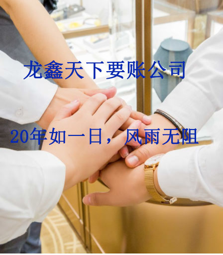 泰宁要账公司