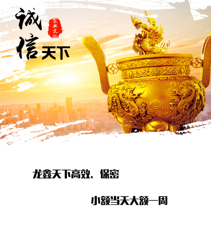 泰宁要债公司